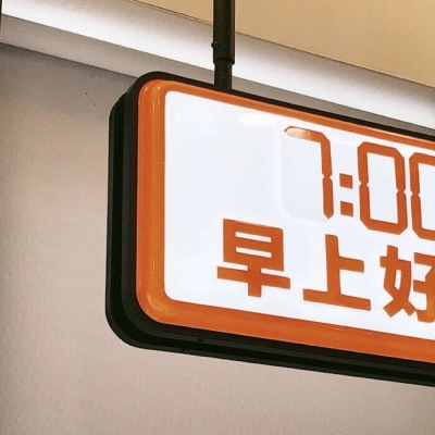 下城福瑞交流群